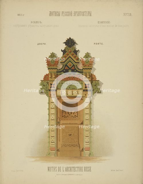 Motifs of Russian architecture: doors, 1874. Creator: Hartmann, Wiktor Alexandrowitsch (1834-1873).