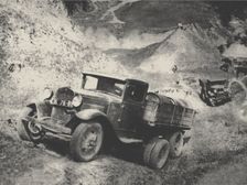 Motor Rally Moscow-Karakum-Moscow, 1933, 1933