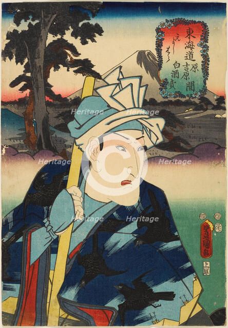 Moto Yoshiwara, between Hara and Yoshiwara: Bando Mitsugoro III as a Vendor of White..., 1852. Creator: Kunisada (Toyokuni III), Utagawa (1786-1864).