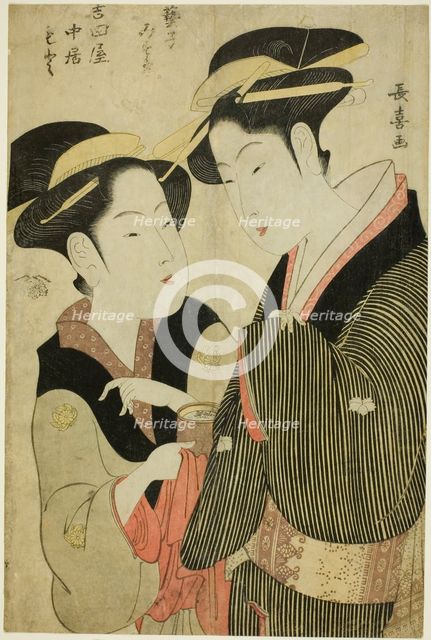 Moto, a Waitress of the Yoshidaya, and the Geisha Mizue, c. 1794. Creator: Eishosai Choki.
