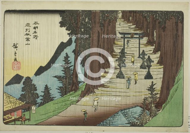 Mount Akiba in Totomi Province (Enshu Akibayama) from the series "Famous Places..., c. 1837/39. Creator: Ando Hiroshige.