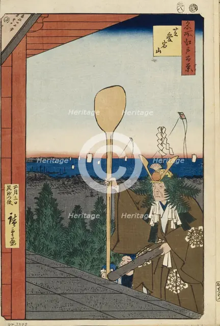 Mount Atago in Shiba (One Hundred Famous Views of Edo), 1856-1858. Artist: Hiroshige, Utagawa (1797-1858)