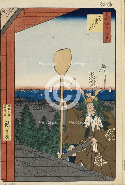 Mount Atago in Shiba (One Hundred Famous Views of Edo), 1856-1858. Artist: Hiroshige, Utagawa (1797-1858)