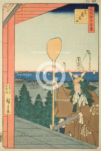 Mount Atago, Shiba (Shiba Atagoyama), from the series "One Hundred Famous...", 1857. Creator: Ando Hiroshige.