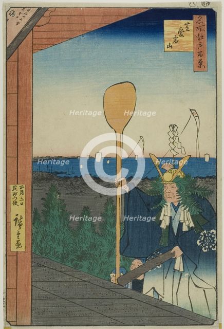 Mount Atago, Shiba (Shiba Atagoyama), from the series “One Hundred Famous Views...”, 1857. Creator: Ando Hiroshige.