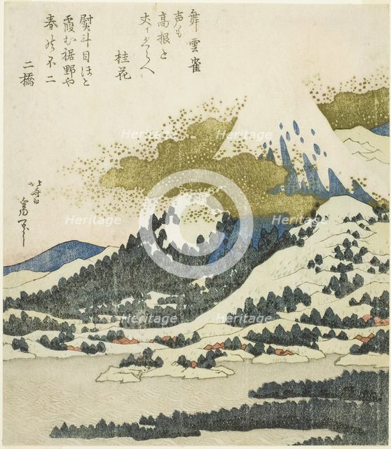Mount Fuji from Lake Ashi in Hakone, Japan, c. 1830/35. Creator: Hokusai.