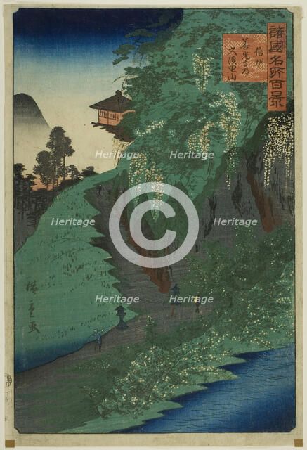 Mount Kusuri on the Road to Zenko Temple, Shinshu Province (Shinshu Zenkoji michi Kusuriya..., 1859. Creator: Utagawa Hiroshige II.