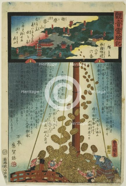 Mount Hokke in Harima Province, No. 26 on the Saikoku Pilgrimage Route (Saikoku junrei nij..., 1859. Creator: Utagawa Kunisada.