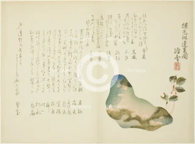 Mount Horai, Japan, 1860s. Creator: Kosetsu Ogino.