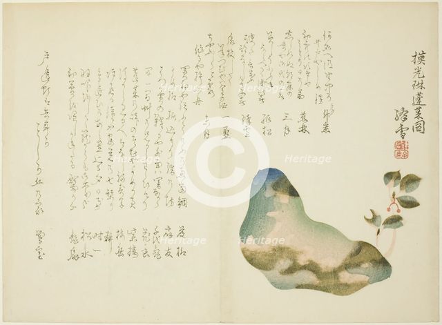 Mount Horai, Japan, 1860s. Creator: Kosetsu Ogino.