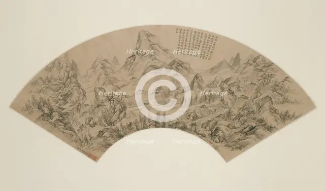 Mount Langya, Qing dynasty (1644-1911), 18th century. Creator: Dong Bangda.