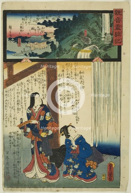 Mount Nachi in Kii Province, No. 1 on the Saikoku Pilgrimage Route (Saikoku junrei ichiban..., 1858. Creator: Utagawa Kunisada.