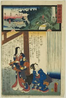 Mount Nachi in Kii Province, No. 1 on the Saikoku Pilgrimage Route (Saikoku junrei ichiban..., 1858. Creator: Utagawa Kunisada