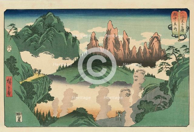 Mount Tateyama in Etchu Province (Etchu Tateyama), 1858.