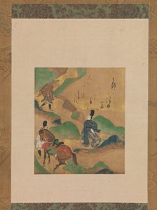 "Mount Utsu" (Utsu no yama), from The Tales of Ise (Ise monogatari) , ca. 1634. Creator: Tawaraya Sotatsu