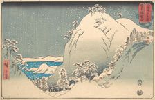 Mount Yuga in Bizen Province (Bizen Yugasan), from the series Wrestling Matches..., 8th month, 1858. Creator: Ando Hiroshige