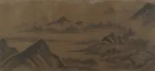 Mountain Landscape. Creator: Unknown