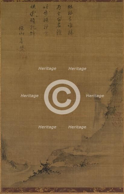 Mountain Landscape in Moonlight, 1200s. Creator: Unknown.