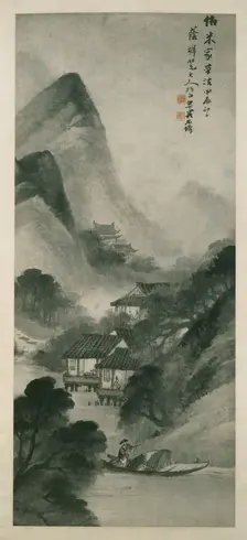 Mountain landscape with a figure in a boat, August - November 1904. Creator: Wu Qingyun