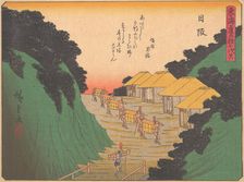 Mountain path, from the series The Fifty-three Stations of the Tokaido Road, early 20th century. Creator: Ando Hiroshige