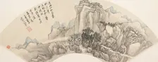 Mountains after Rain, dated 1695. Creator: Wang Hui