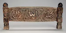 Mounted Plaque with Shi'ite Invocation, 17th-18th century. Creator: Unknown