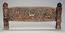 Mounted Plaque with Shi'ite Invocation, 17th-18th century. Creator: Unknown