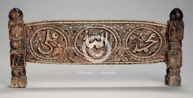 Mounted Plaque with Shi'ite Invocation, 17th-18th century. Creator: Unknown.