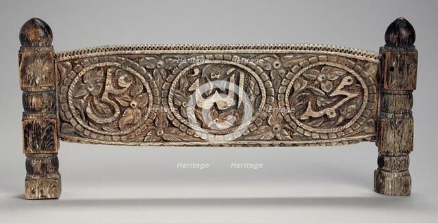 Mounted Plaque with Shi'ite Invocation, 17th-18th century. Creator: Unknown.