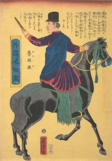 Mounted Russian, 5th month, 1861. Creator: Utagawa Yoshitora