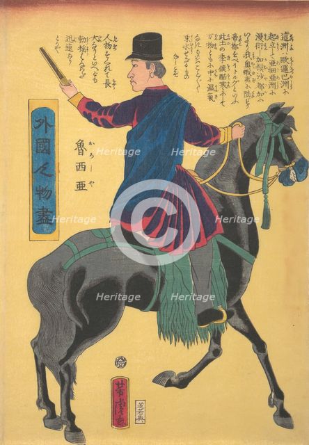 Mounted Russian, 5th month, 1861. Creator: Utagawa Yoshitora.