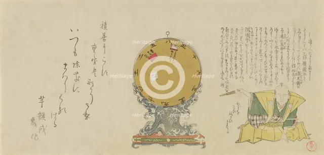 Moveable rotating calendar mounted on elaborate wave-base with rabbit ..., 1795, year of the rabbit. Creator: Kubo Shunman.