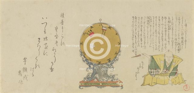 Moveable rotating calendar mounted on elaborate wave-base with rabbit ..., 1795, year of the rabbit. Creator: Kubo Shunman.