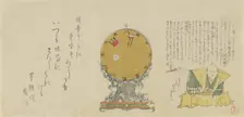 Moveable rotating calendar mounted on elaborate wave-base with rabbit ..., 1795, year of the rabbit. Creator: Kubo Shunman