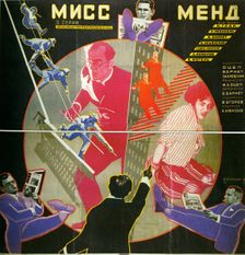 Movie poster Miss Mend, 1927
