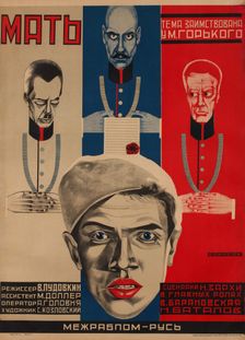 Movie poster Mother after M. Gorky, 1926. Artist: Borisov, Grigori Ilyich (1899-1942)