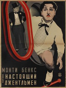 Movie poster "A Perfect Gentleman" by Clyde Bruckman, 1928. Creator: Stenberg, Georgi Avgustovich (1900-1933)