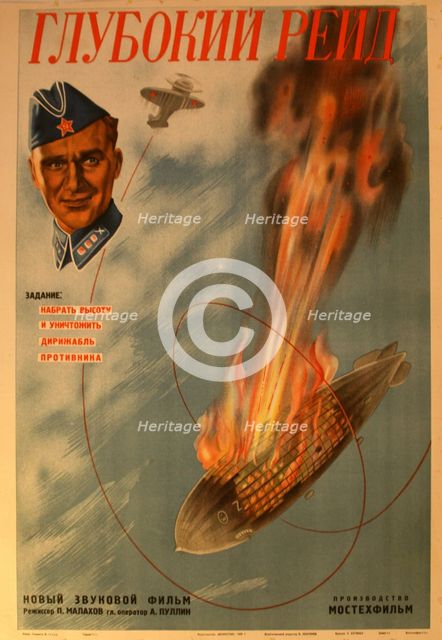 Movie poster Deep Raid, 1937.
