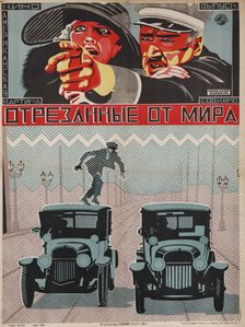 Movie poster Isolated from the world, 1926