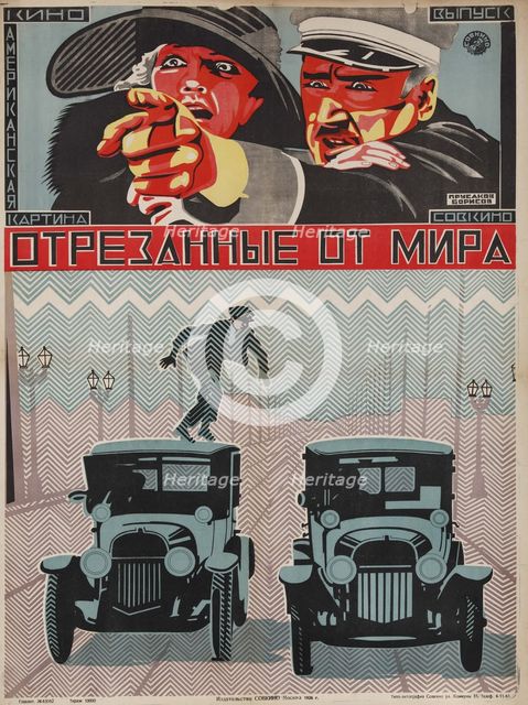 Movie poster Isolated from the world, 1926.