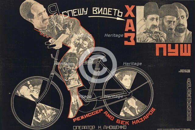 Movie poster "Khaspush" by Hamo Beknazarian, 1927. Creator: Borisov, Grigori Ilyich (1899-1942).