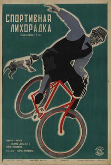 Movie poster "Sporting Fever" by Alfred Dobbelt, 1928. Creator: Stenberg, Georgi Avgustovich (1900-1933)