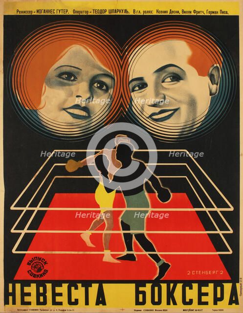 Movie poster "The Boxer?s Bride" by Johannes Guter, 1929. Creator: Stenberg, Georgi Avgustovich (1900-1933).