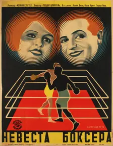 Movie poster "The Boxer?s Bride" by Johannes Guter, 1929. Creator: Stenberg, Georgi Avgustovich (1900-1933)