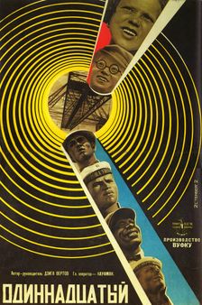 Movie poster The eleventh, 1928