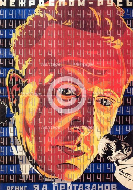 Movie poster The forty-first by Protazanov, 1927. Artist: Borisov, Grigori Ilyich (1899-1942)
