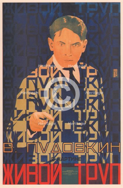 Movie poster The Living corpse, 1929. Artist: Borisov, Grigori Ilyich (1899-1942)