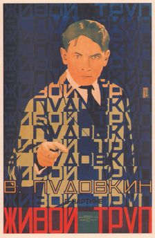 Movie poster The Living corpse, 1929. Artist: Borisov, Grigori Ilyich (1899-1942)