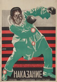 Movie poster The Punishment of Shirvanskaya by Ivan Perestiani, 1926