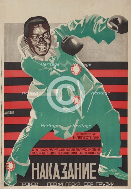 Movie poster The Punishment of Shirvanskaya by Ivan Perestiani, 1926.